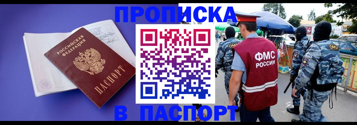 найти адрес прописки в Когалыме